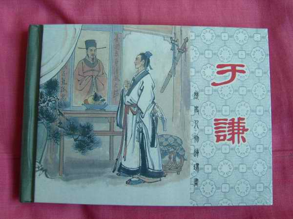 美女滑雪摔成“建筑奇才”‘beat365官网中文’(图3)