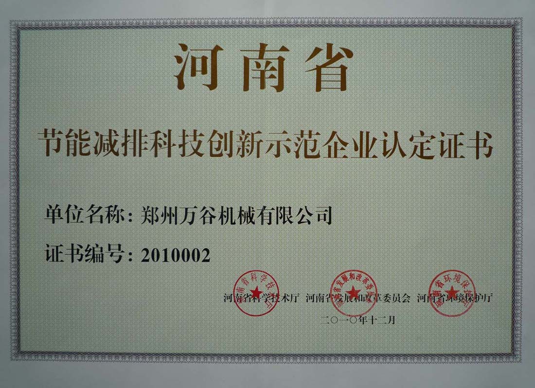 【beat365官网中文】2015成史上新建高楼最多年 中国占60%(图2) 【beat365官网中文】2015成史上新建高楼最多年 中国占60%(图2)