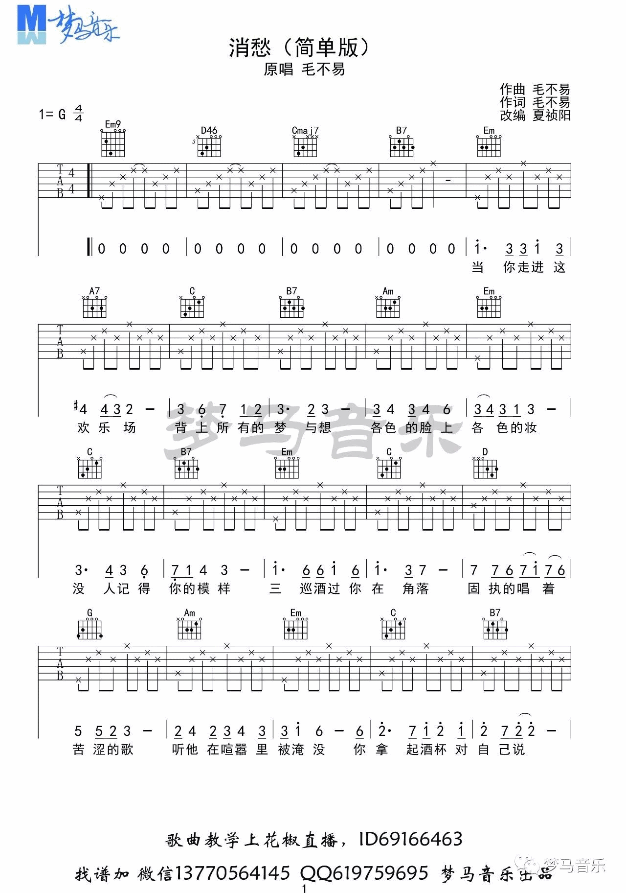 BEAT365-OMA设计的英国布莱顿学院体育与科学系教学楼